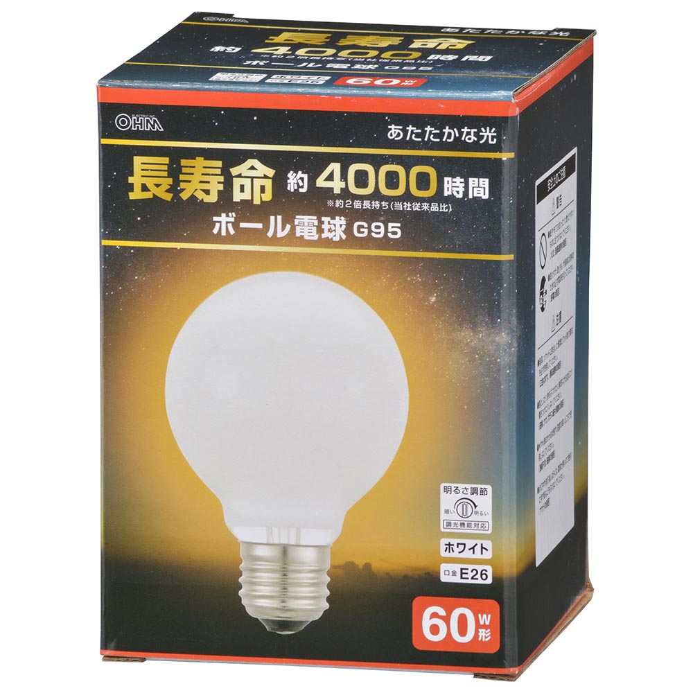 ボール球 長寿命(60W/ホワイト/電球色/680 lm/調光機能対応/E26/G95)_06-0864_LB-GL9660K-WN_OHM(オーム電機)